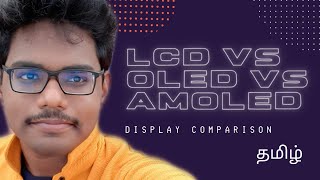 LCD vs OLED vs AMOLED  Types of Display in Tamil  Guide to buy best TV and Smartphone [upl. by Jedd]