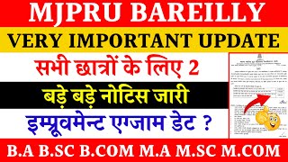 Mjpru improvement exam date 2024  mjpru admission last date 2024  ug pg admission mjpru 2024 [upl. by Nnyw170]