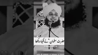 Ajmel fans youtube bayan growchannal viralshort motivation ajmalrazaqadri veiw subscribe [upl. by Breana98]