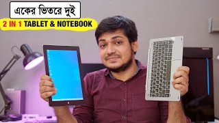 Chuwi Hi10 X TOUCH SCREEN 2 IN 1 TABLET amp NOTEBOOK Review [upl. by Sherlock879]