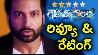 Goutham Nanda Movie Review And Rating  Gopichand  Hansika  Catherine Tresa [upl. by Antsirhc]