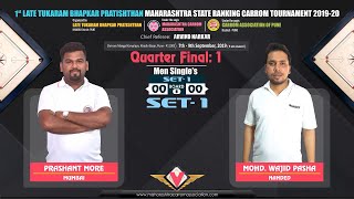 QF1  PRASHANT MORE MUMBAI VS MOHD WAJID PASHA NANDED  1st Late Tukaram Bhapkar Pratishthan [upl. by Madlen96]