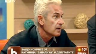 Волен Сидеров вдига скандал в БТВ тази сутрин 29092011 [upl. by Littlejohn]