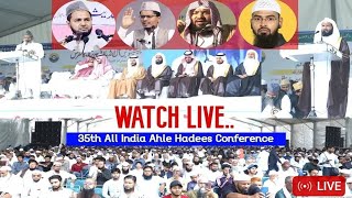 🛑 Live 35th All India Ahle Hadees Conference Delhi  Markazi JamiatEAhle Hadees Hind  10112024 [upl. by Tuttle83]