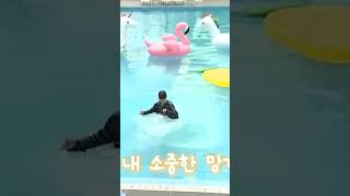 They throw him in the water 😂😂jimin bts v jungkook shorts [upl. by Atinnek503]