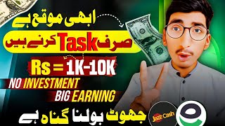 Earn Rs 1k10k by Completing Tasks  Make Money Online 2024 [upl. by Ddej]