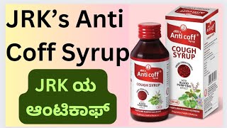 JRK’s Anti Coff Syrup [upl. by Clemence]