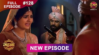 Gehna Zevar Ya Zanjeer  New Full Episode 128  4 DEC 2024  NewEpisode  Dangal TV [upl. by Mcgaw]