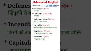 Set  073 Advanced English Vocabulary with meaning learn important advanced vocabulary [upl. by Kaczer90]