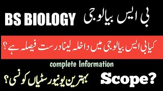 Best Universities For BS Biology  Bs Biology Scope in Pakistan 2023 [upl. by Amliw217]