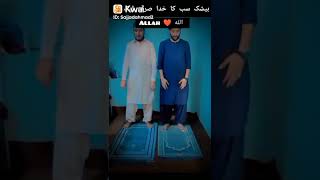 Shia Sunni prayer islamicvideo [upl. by Akinajnat]