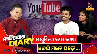 Mile Ho Tum Humko  Satyajeet And Subhashree Song  Shankar Comedy  Nandighosha Diary [upl. by Verda95]