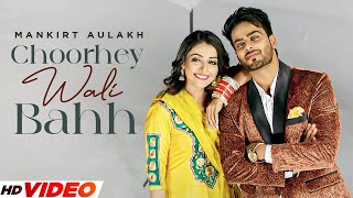 Choorhey Wali Bahh Full Song  Mankirt Aulakh  Sonia Mann  Latest Songs 2023  New PunjabI Songs [upl. by Eecak]