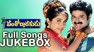 Vamshoddarakudu Full Songs  Jukebox  Bala KrishnaRamya Krishna [upl. by Issak]