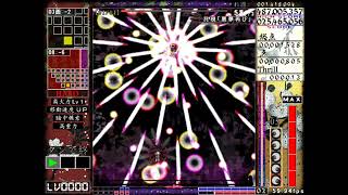 Lenen 4 Brilliant Pagoda or Haze Castle HNNN Lv0 17 hit  Secret Team  Haze Route [upl. by Anoo]