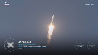 Roscosmos Soyuz21b Rocket Launch ArktikaM spacecraft No 2 to Earth Orbit [upl. by Gilus956]