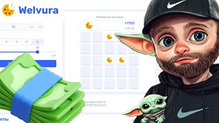 WELVURA  100 ПОПЫТОК ПРОЙТИ 19 БОМБ В РЕЖИМ MINER ВОЗМОЖНО ЛИ ЭТО [upl. by Lydell]