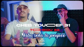 Cheb Youcef 31 la poupée ft tchiko 22 clips Officiel 2024 [upl. by Toille]