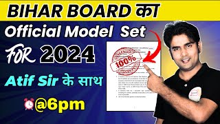 Official Model Set For 2024  12th English 2024 Bihar Board  By Atif Sir okayenglishacademy [upl. by Rolland]