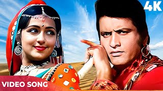 Looi Shamasha  Lata Mangeshkar Songs  Nitin Mukesh  Manoj Kumar Hema Malini  Kranti Movie Songs [upl. by Caputto]