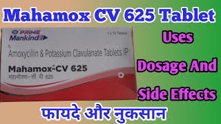 Mahamox CV 625 Tablets  Amoxycillin And Potassium Clavulanate Tablets ip 625  Uses Dosage [upl. by Assiral]