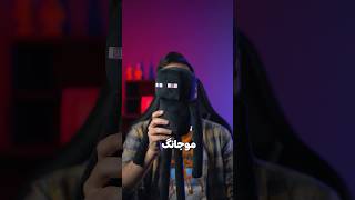 موجانگ فقط ماینکرفت نساخته [upl. by Fedak]