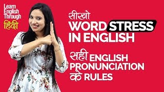 Syllable amp Word Stress In English Pronunciation 🗣 सही Pronunciation के Rules  Speak Fluently [upl. by Baumann]