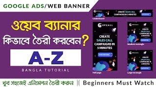 Web Banner AZ Bangla Tutorial  Animation Web Banner in Photoshop Bangla Tutorial MaxpointHridoy [upl. by Ronoh744]