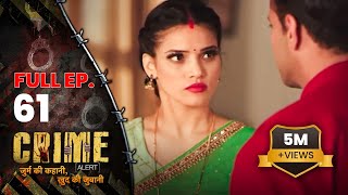 Crime Alert  नई कहानी  BIWI KA GHULAM PEHALWAN  Full Episode 61  Dangal 2 [upl. by Yhtac]