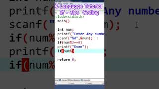 C Language Tutorial If  else Coding ctutorials clanguagetutorial computer ctutorialinhindi [upl. by Aniaj723]