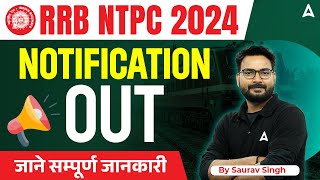 RRB NTPC New Vacancy 2024  NTPC Short Notice Out  RRB NTPC Notification 2024 [upl. by Nosinned635]