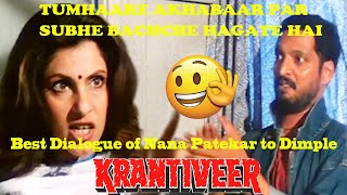 Best Dialogue of Nana Patekar to Dimple from Krantiveer Movie Scene [upl. by Crosby]