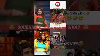 Comedy Show😂🤣comedynightswithkapil comedy kapilsharma funny shorts trending [upl. by Olegnad]