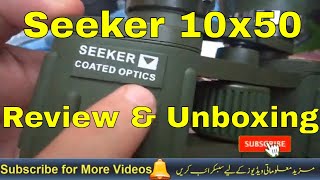 Seeker 10x50 military marine Binocular Unboxing amp Review [upl. by Atekan]