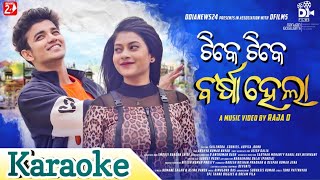 Tike Tike Barsha Hela Karaoke Song  Presented By ChandanKaraokeStore [upl. by Menides457]