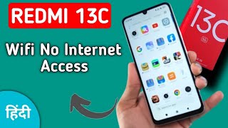 Redmi 13c 5g wifi No internet access problem kaise solve karehow to solve wifi net working in redmi [upl. by Barthold594]