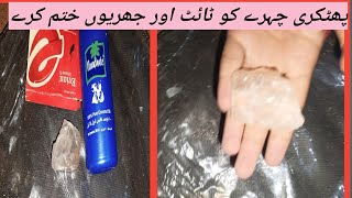 alum  phitkari face ko tight karephitkari use and benefits  phitkari k amazing uses [upl. by Lanuk]