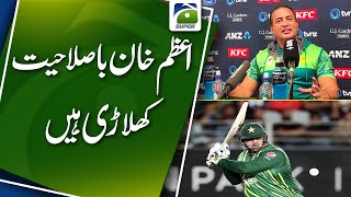 Pakistan Batting Coach Adam Hollioake media talk [upl. by Rednaxela]