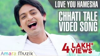 Chhati Tale  Love You Hamesha  Full Video Song  Arindam  Humane Sagar  Ira Mohanty  Prem Anand [upl. by Mayfield]