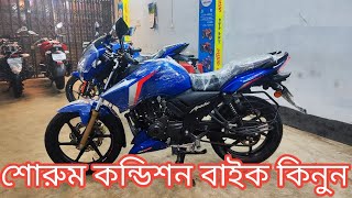 এতো নতুনের মত বাইক আর পাবেন না।Apache RTR Blue নিউ মডেল। Alamin Vlogs 01774614138 imo WhatsApp [upl. by Toddy]