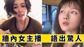 中國沒有歷史，全都只是“君王覆滅的輪迴”！｜Reaction Video [upl. by Mehs]