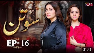 Sotan  Episode 16  Sotan  Episode 16 Teaser  Alyy Khan  Kanwal Khan  hs taurus [upl. by Latoyia]