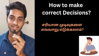 How To Make the Right Decisions  சரியான முடிவுகளை எவ்வாறு எடுக்கலாம் [upl. by Nevart]