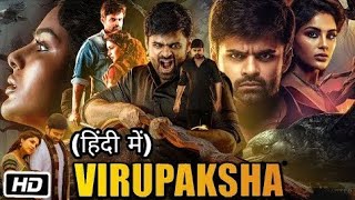 Virupaksha Chitralahari 2024 New Release Hindi dubbed Full Movie  Sai Dharam Tej amp Kalyani [upl. by Aremahs]