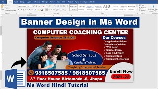 How To Make Banner Design in Ms Word Hindi Tutorial  Website amp Social Media Banner [upl. by Vergos]