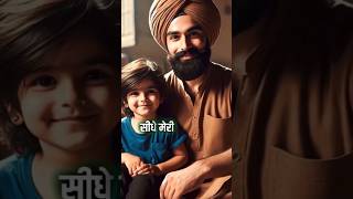 Baap or beti ki emotional story 🥰 heart touching lines trending motivation facts [upl. by Namrak305]