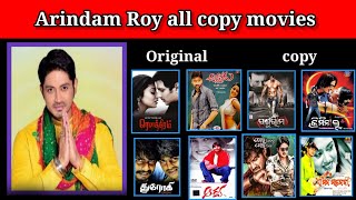 Arindam Roy all copy movies list 👍 copy movies list for Arindam Roy 👍 [upl. by Farika]