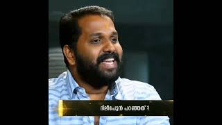 Ramaleela 🥺😔 movie director arun gop y about dileep 💔😓 [upl. by Annasoh]