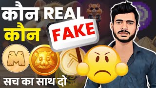 Hamster Kombat 🐹 SCAM ALERT ⚠️ MemeFi 🛑 Tapswap 🛑 Pixelverse 🪄 By Mansingh Expert [upl. by Aneelehs]