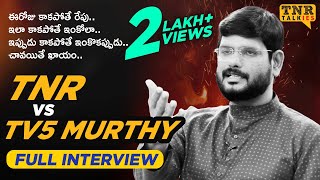 TNR Vs TV5 Murthy Full Interview  TNR Talkies [upl. by Barnabas]